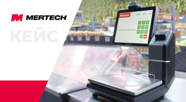 Кейс внедрения умных весов MERTECH VISION AI в сети магазинов «Деревенское мясо»